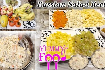 Russian Salad Recipe | Best Healthy Tasty Salad | Best For All Parties | Fruite salad
