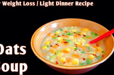 Oats Soup For Weight Loss | #shorts | Light Soup For Dinner Recipe