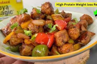 Dinner recipes for weight loss | High Protein Soya Manchurian | Soya Chunks Recipes to Lose Weight