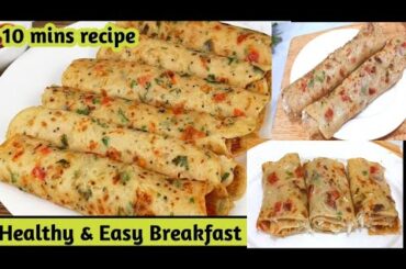 Easy  And Tasty Breakfast Recipe |Healthy  Breakfast Recipe |New Recipe