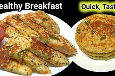 Breakfast Recipe | Suji Ka Nashta | Quick & Healthy Breakfast | Suji Recipe | Easy Breakfast Recipe