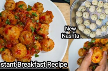 Easy Breakfast Recipes |  Breakfast Recipes | Poha Breakfast | Breakfast Ideas Indian