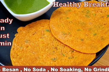 Healthy Jowar Breakfast with 5 min batter | Breakfast Recipe | New Breakfast Ideas