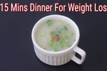 15 Mins Dinner Recipe - Barley Soup Recipe - Healthy Dinner Recipes For Weight Loss