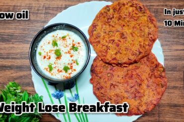 Protein Rich Weight Lose Breakfast Recipe | LessOil Breakfast