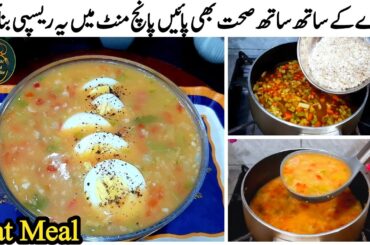 Breakfast Recipe | Weight Loss Recipe | Quick And Easy Recipe | Karachi Food Paradise |