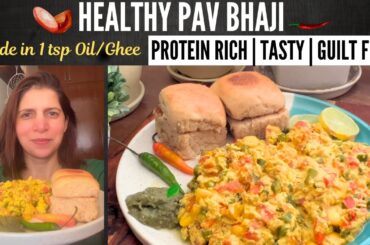 Healthy Protein-Rich Pav Bhaji Recipe | Made in 1 tsp Oil | Weight Loss Friendly | Guilt-Free | E49