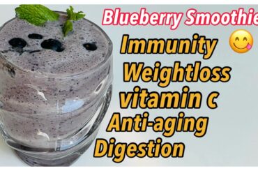 Blueberry Smoothie for Weight Loss | Instant Breakfast Ideas | Healthy Breakfast in just 10mint