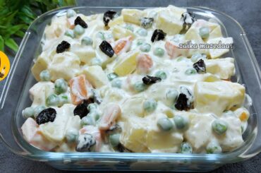 Russian Salad Restaurant style | Best Healthy Tasty Salad | Best for all Parties | Olivier Salad