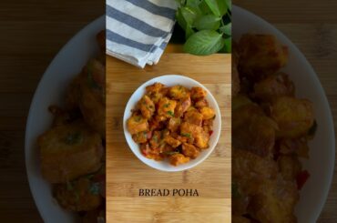 Bread poha | bread Upma #recipevideo #food #recipe #bread #breadupma