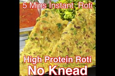 High Protein Gluten Free Roti - Weight Loss Roti - Flatbread  - #shorts