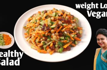 Weight Loss Salad Recipe For Lunch/Dinner - Indian Veg Meal - Diet Plan To Lose Weight Fast