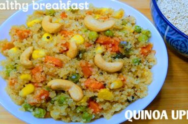#shorts|Quinoa Upma|High Protein Breakfast|Quinoa Vegetable Upma|Weight loss Recipe|Healthy Recipes