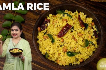 Amla Rice Recipe | Quick Lunch Box Recipes | Healthy Gooseberry Rice | Variety Rice | Rice Recipes