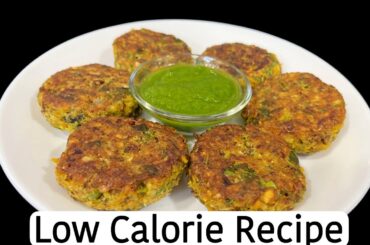 Mixed Sprouts Cutlets | Low Calorie Recipe | Protein Rich Healthy Less Oil Snacks | Tikki Chaat |