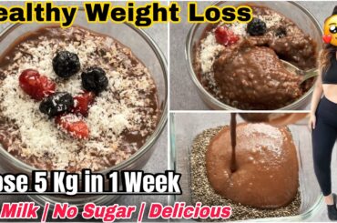 Weight Loss Recipe for Breakfast| Chia Seeds Pudding Recipe| Healthy Breakfast| Weight Loss Recipes