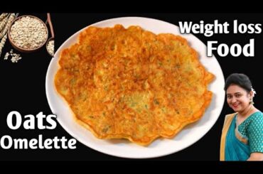 Oats Omelette For WEIGHT LOSS - Healthy Breakfast / Dinner Recipe - Oats Egg Omlet | Healthy Recipes