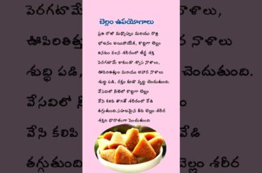 #Jaggery #nature #motivation #youtube_trending_shorts#youtube_viral_shorts #healthy food#health_tips