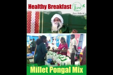 Thiru Foods Instant Unpolished Millet Pongal Mix | Healthy Breakfast Millet Recipes in Chennai