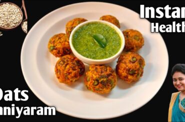 Weight loss recipes | Oats Paniyaram | Healthy Oats snacks Recipes | @Cookwithbijaya&vlogs