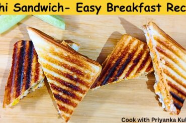 Dahi Sandwich|Healthy Breakfast & Snack recipe| Veg Hung Curd Sandwich @CookwithPriyankaKulkarni