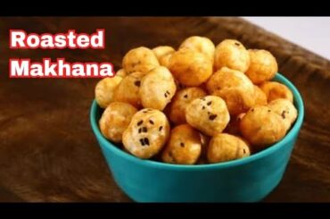 Roasted Masala Makhana Recipe | Healthy snacks Recipe