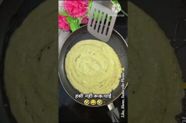 Healthy Breakfast Recipes #food #recipe #ytsorts #trending #ythealth #kumaonifood ##dosha#cooking#yt