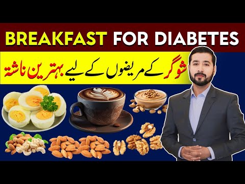 Best breakfast for diabetics|Healthy breakfast for diabetics|Best breakfast foods for diabetics Best breakfast for diabetics|Healthy breakfast for diabetics|Best breakfast foods for diabetics