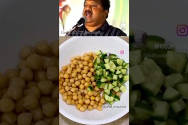 Healthy chickpeas salad recipe in tamil| weight loss salad recipe|Diet friendly #drsivaraman #shorts