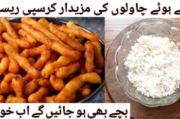 Healthy evening snacks | Kids lunch box ideas  | Yummy snacks | Snacks recipe by KNA