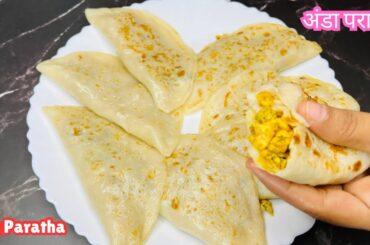 Liquid Dough Egg Paratha | Egg Paratha Recipe | Breakfast Recipes| Dinner Recipes Indian Vegetarian