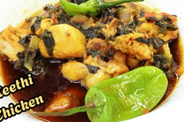 Meethi Chicken | Winter Lunch Recipe | Healthy Lunch Recipe