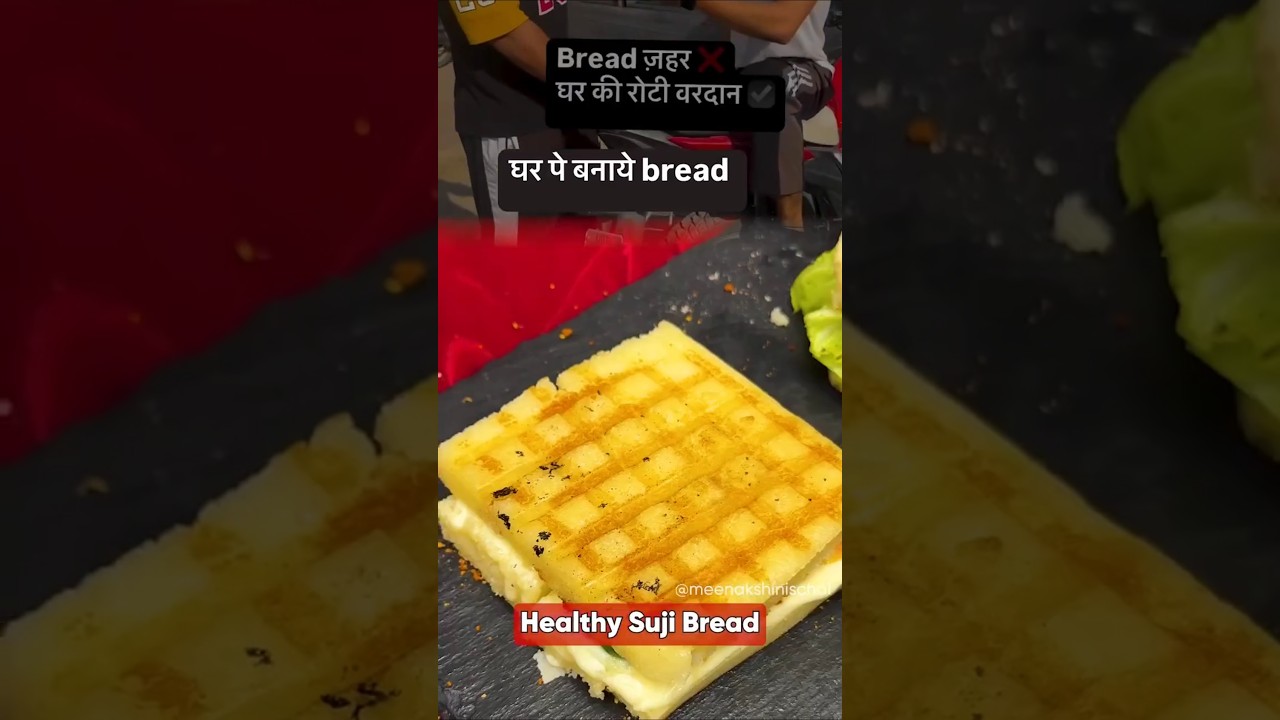 Suji Bread Recipe|| We Made Bread With Semolina Suji Bread Recipe|| We Made Bread With Semolina