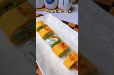 Lettuce Omelette | Low Calorie Breakfast