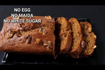 THE BEST WHOLE OATS & WHEAT BANANA BREAD !!! | Healthy dessert recipes | Banana cake | Cake recipes