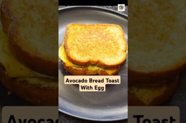 Avocado Toast with Egg | Avocado Toast | Healthy Breakfast Recipe #healthybreakfast #eggtoast#shorts