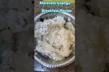MARAVALLI KILANGU RECIPE/Maravalli Kilangu Breakfast Recipes/Healthy recipe/Beginners Recipe