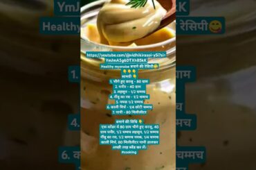 I Tried 5 Healthy Homemade Mayonnaise Recipes mayo kaise banaye Ghar par mayo recipes mayonnaise