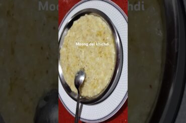Moong dal khichdi #khichdi#healthy food #recipe #dinner light food