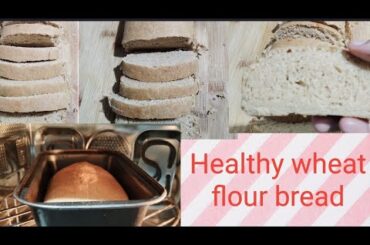Healthy bread recipe using wheat flour/Home made wheat flour bread/Brown Bread recipe
