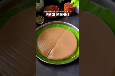 Ragi Manni | Karnataka Special Dish | #shorts