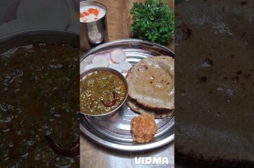 bajare Ki Roti ,Sarson ka sag| #tasty #delicious#cosy #healthy #Punjabi# shorts #viralvideo