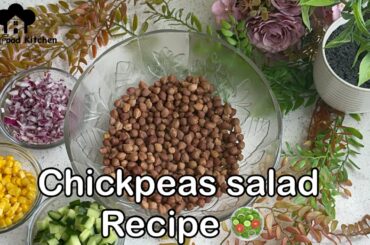Healthy chickpeas salad recipe/ healthy salad recipe/ lunch salad recipe