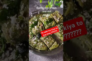 Healthy easy breakfast recipes #shorts #recipe #food #cooking #dhokla #foodie #bollywood #status