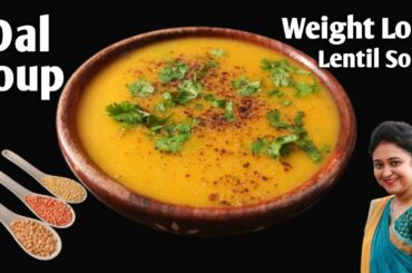 dal soup recipe for weight loss | healthy lentil soup recipe | weight loss soup recipe