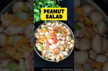 Peanut salad #viralshort #viralvideos #shortvideo #shorts #short #trending #trend #cooking #video