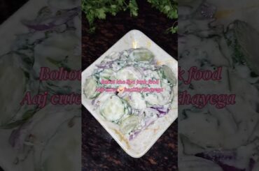 Viral Cucumber salad recipe#viralvideo #food#recipe#trending #terebinanaguzara#salad #shorts#healthy
