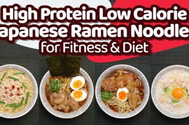 4 Easy Ways to Make High-Protein Low-Calorie Japanese Ramen Noodle Recipes