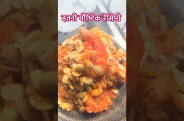 Pumpkin Soup Recipe For WeightLoss|How To Make Healthy Pumpkin Soup|Easy n Tasty Pumpkin Soup