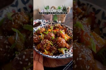 Aloo manchurian(Non-fried,healthier snack) #aloomanchurian #potatosnacks #healthysnacks #shorts
